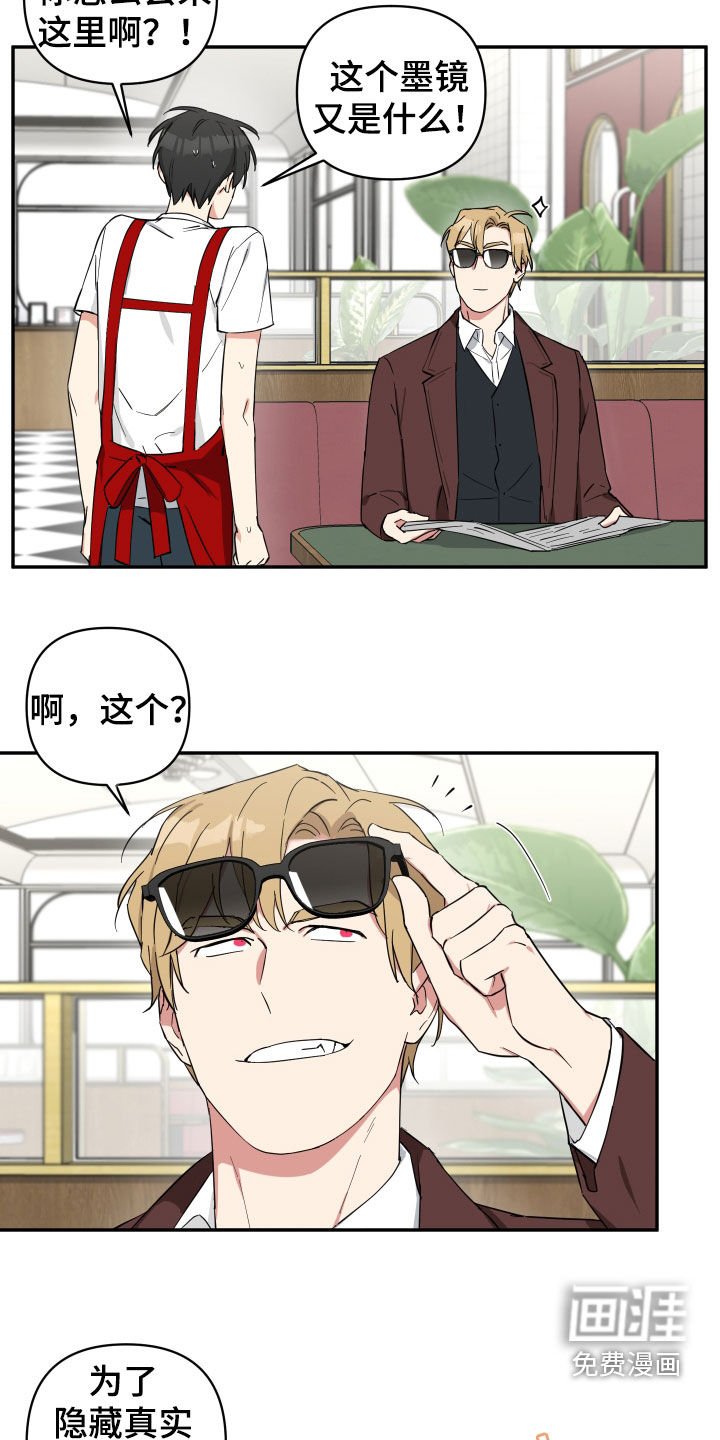 第32章：小偷