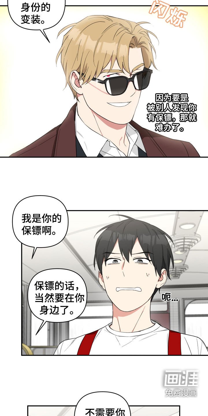 第32章：小偷