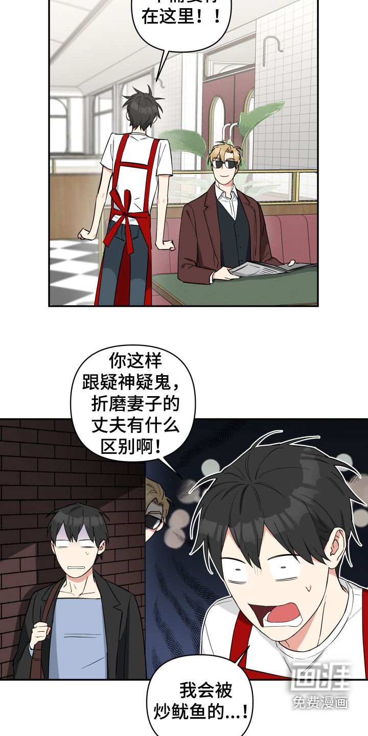 第32章：小偷