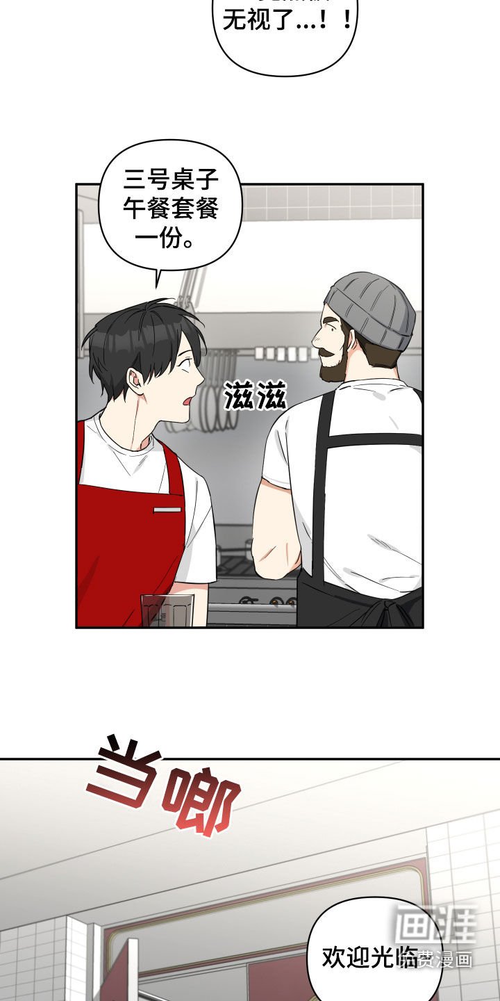 第32章：小偷