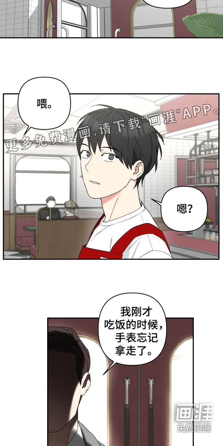 第32章：小偷
