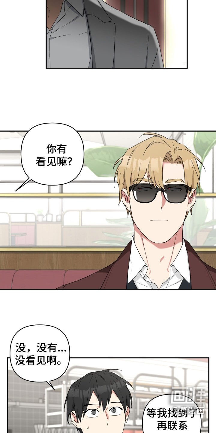第32章：小偷
