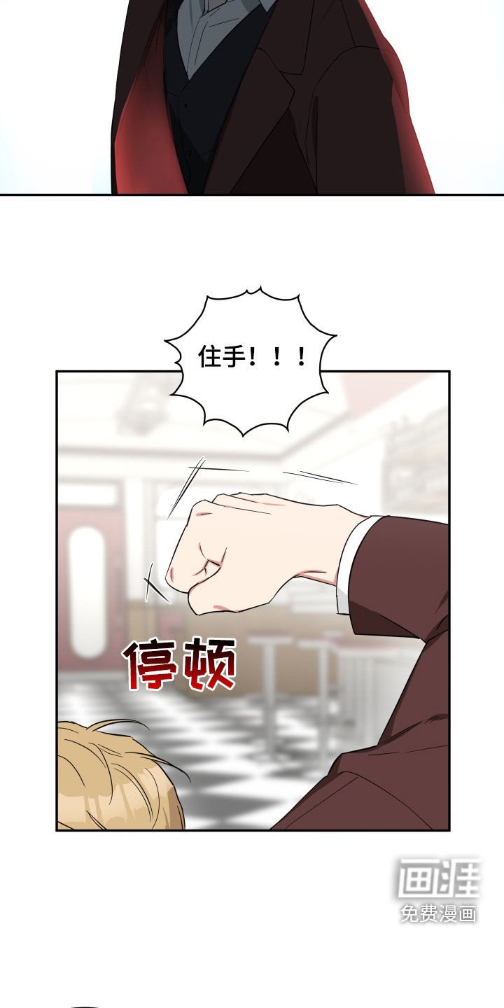 第33章：打人