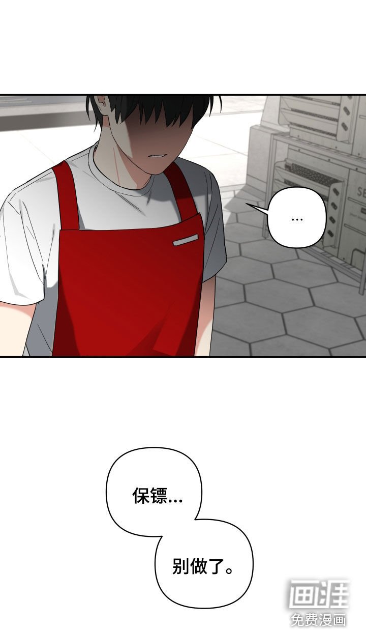 第33章：打人