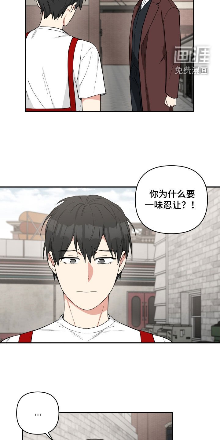 第34章：固执