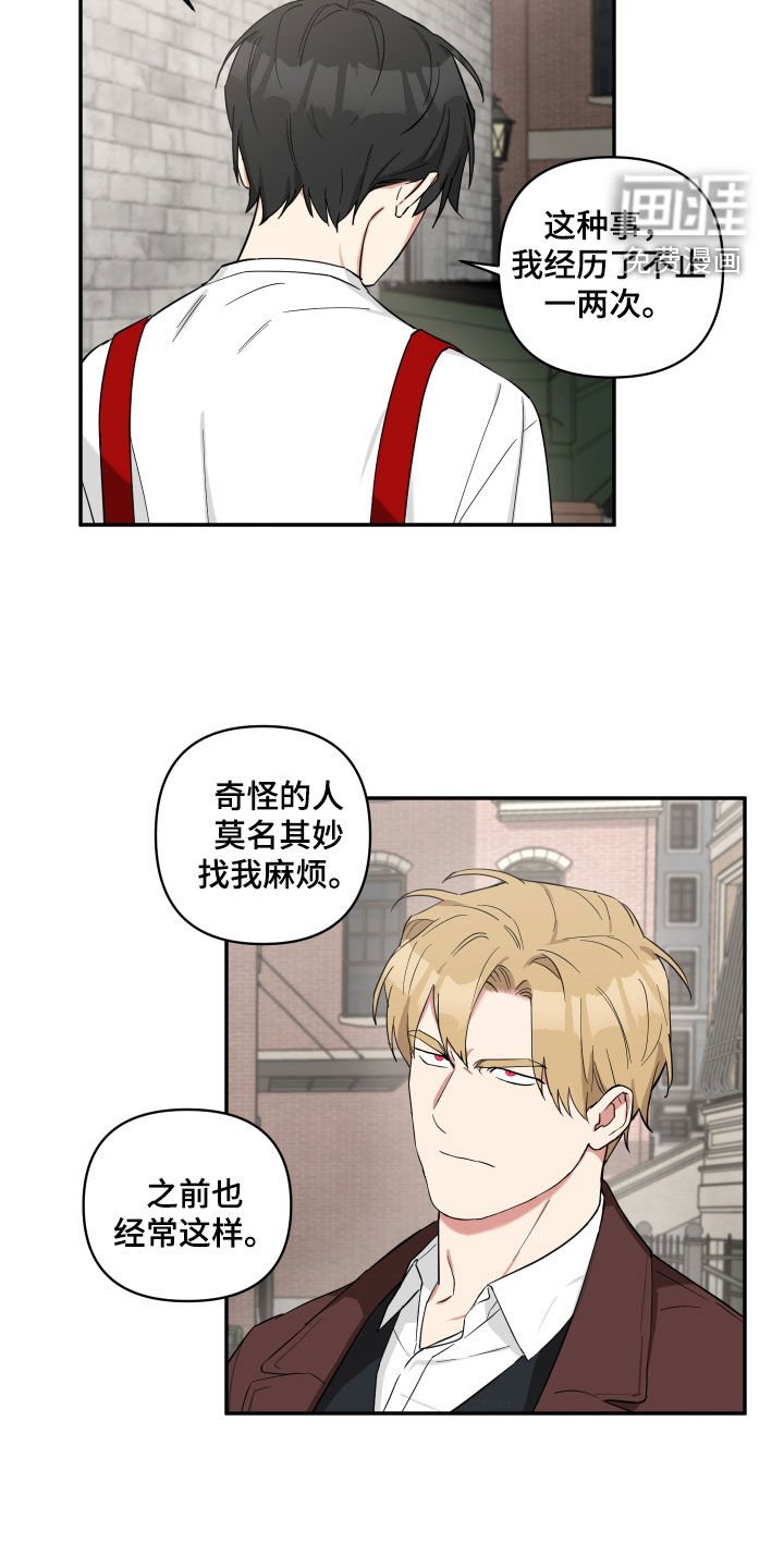 第34章：固执