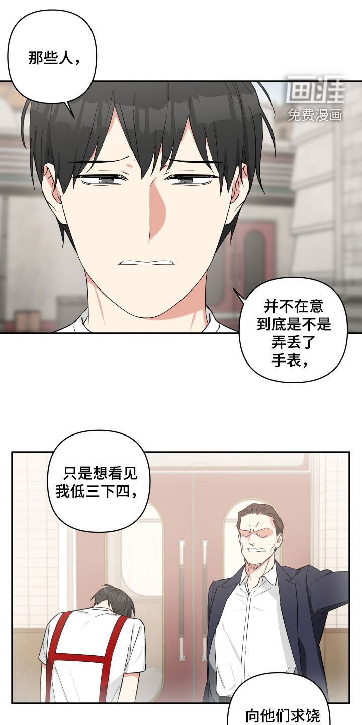 第34章：固执