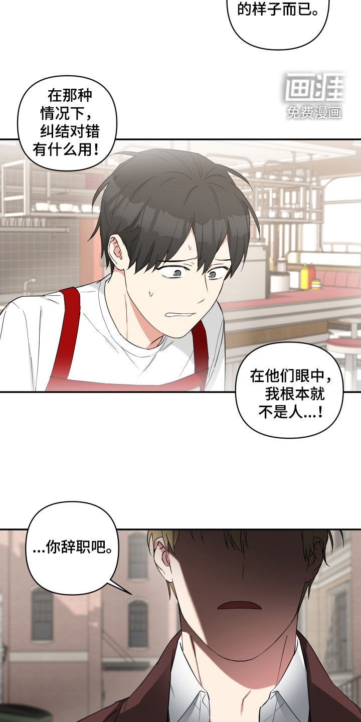 第34章：固执