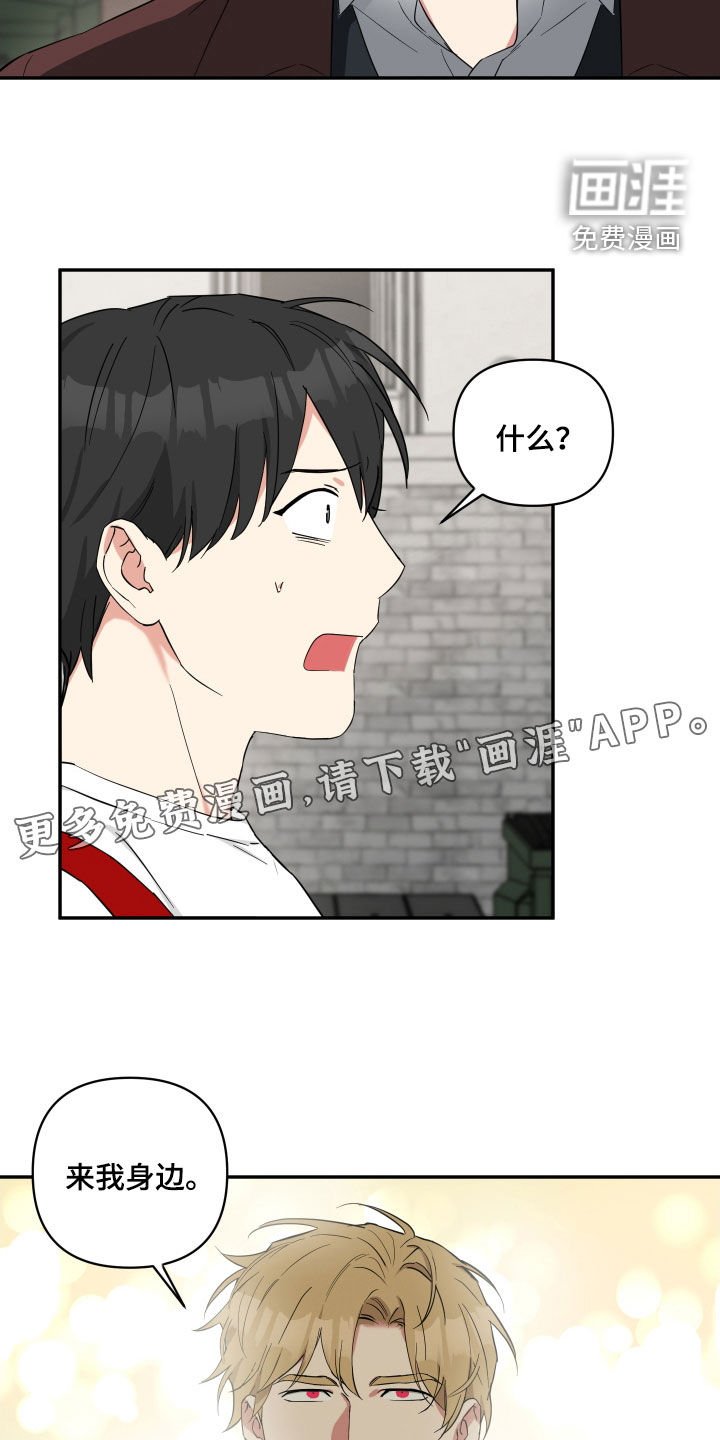 第34章：固执