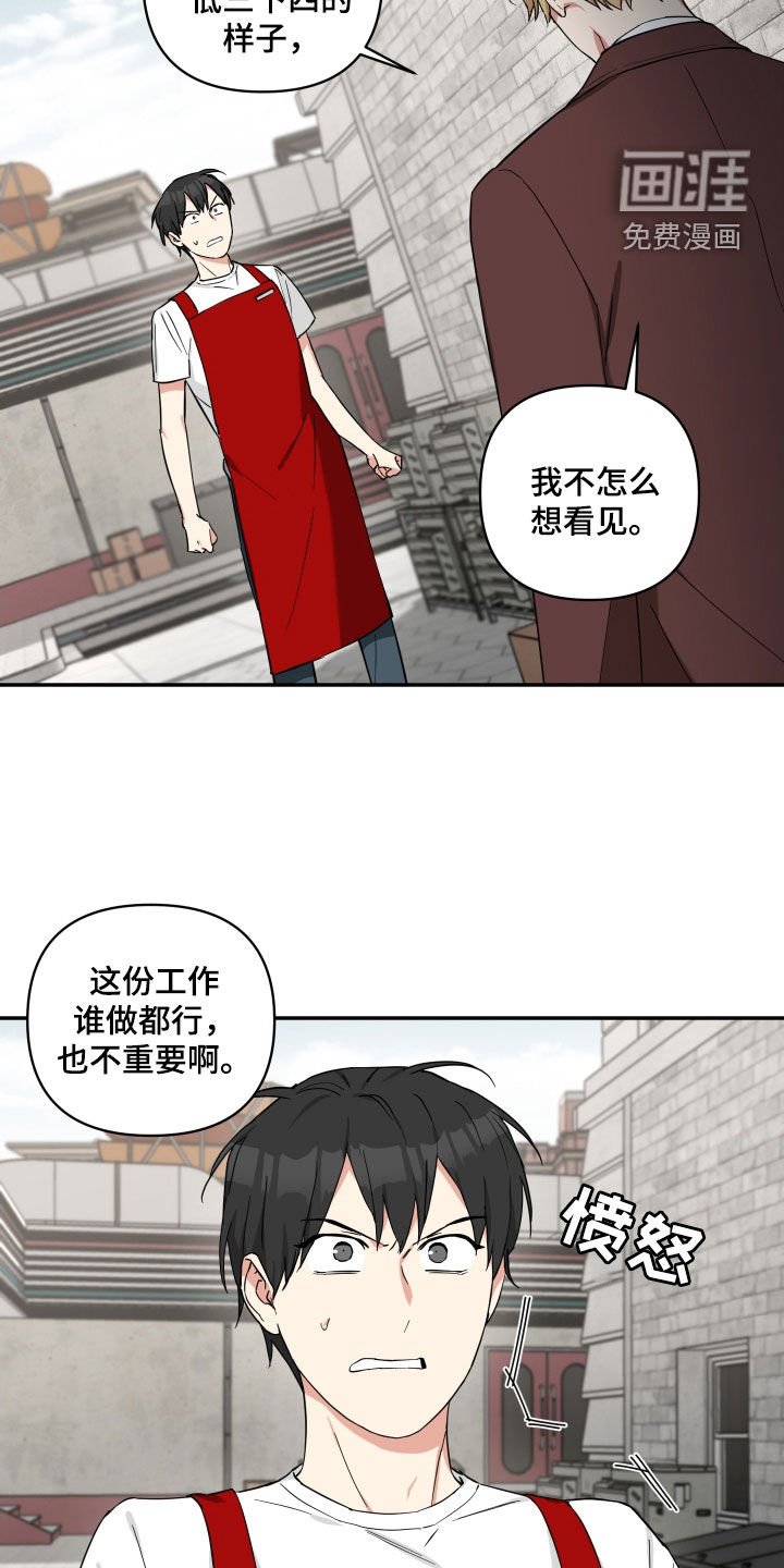第34章：固执