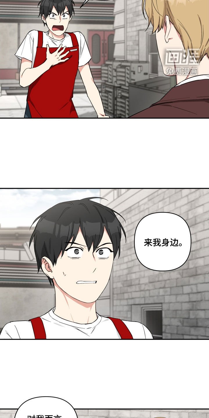 第34章：固执