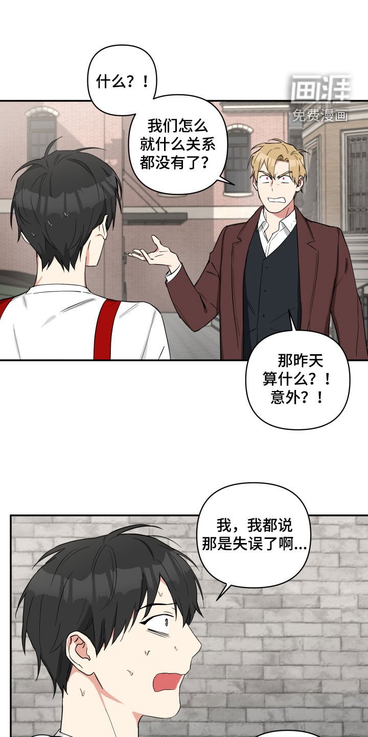 第34章：固执