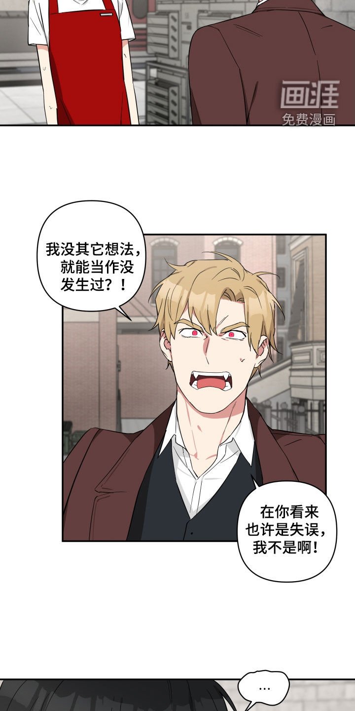 第34章：固执