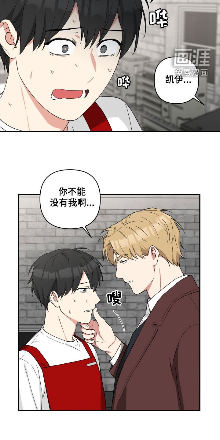 第34章：固执