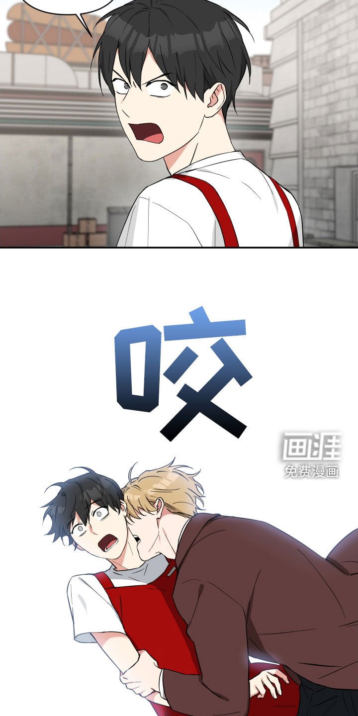 第35章：激怒