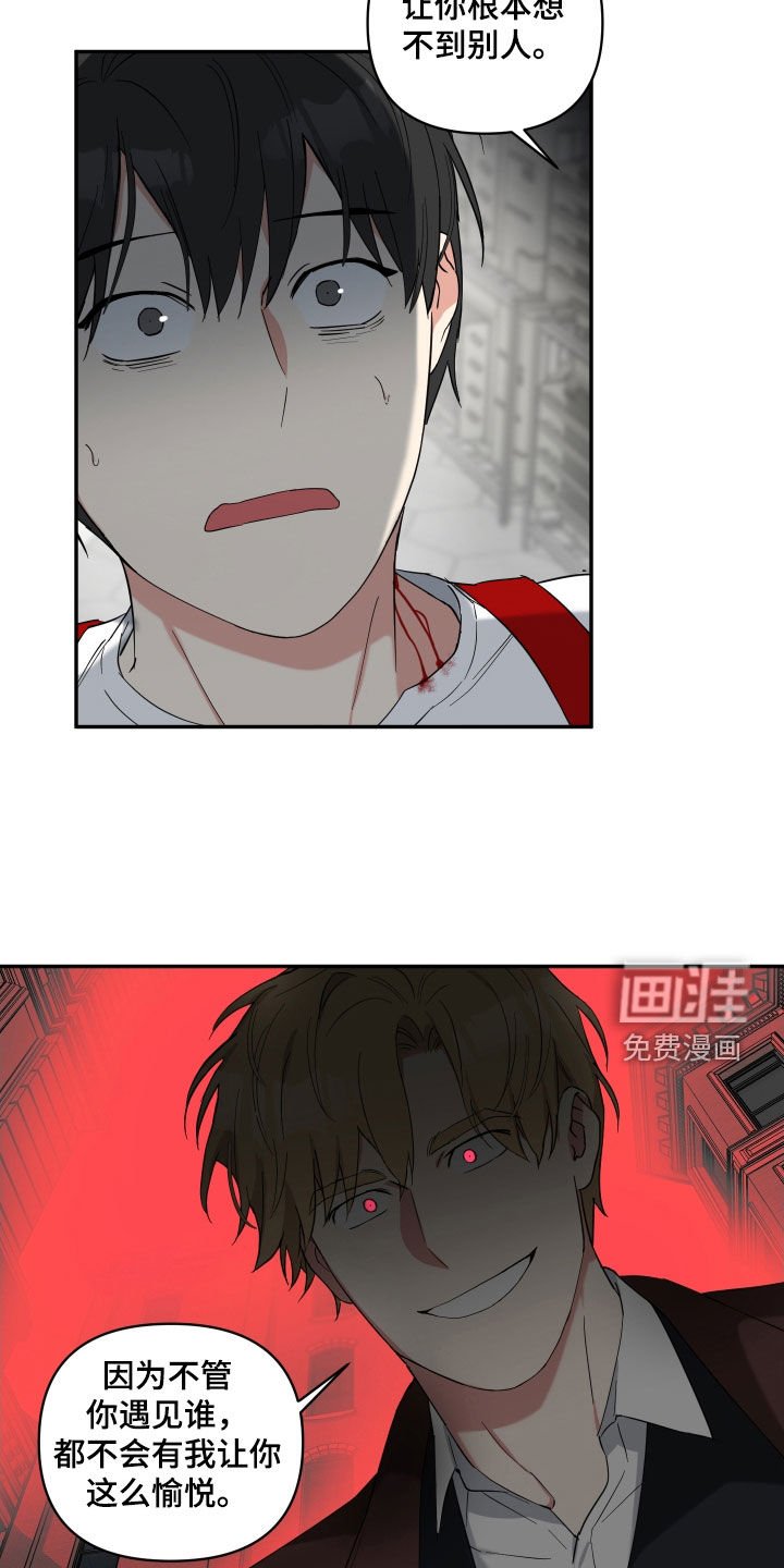 第35章：激怒