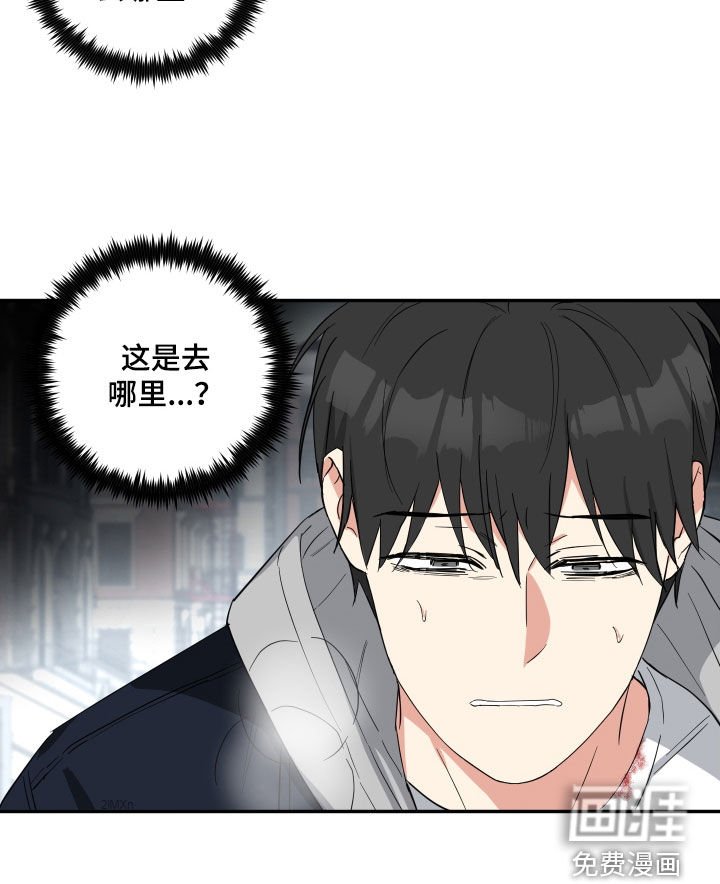 第35章：激怒