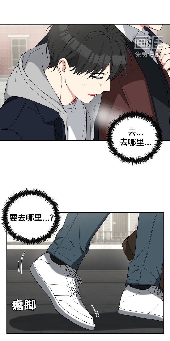 第36章：等你主动