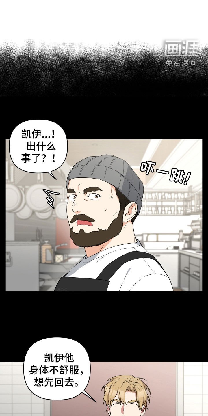 第36章：等你主动