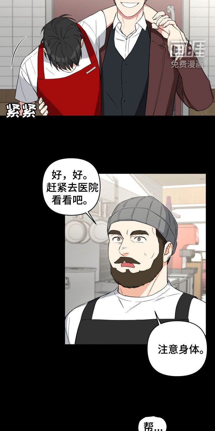 第36章：等你主动