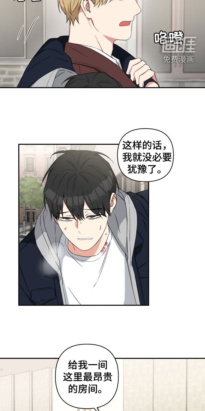 第36章：等你主动