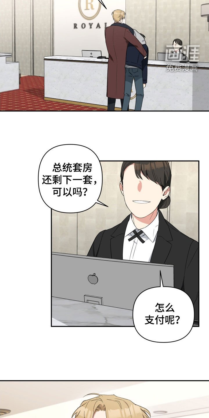 第36章：等你主动