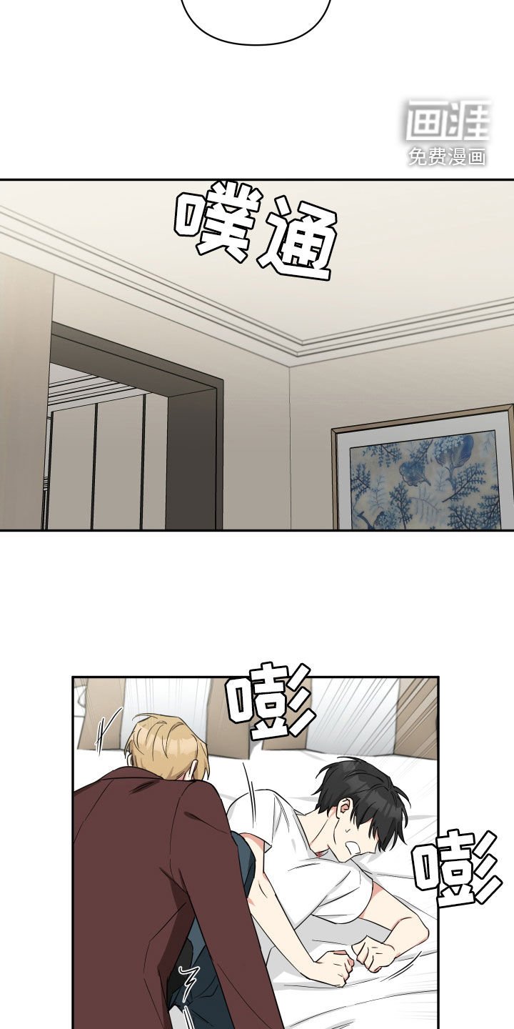 第36章：等你主动