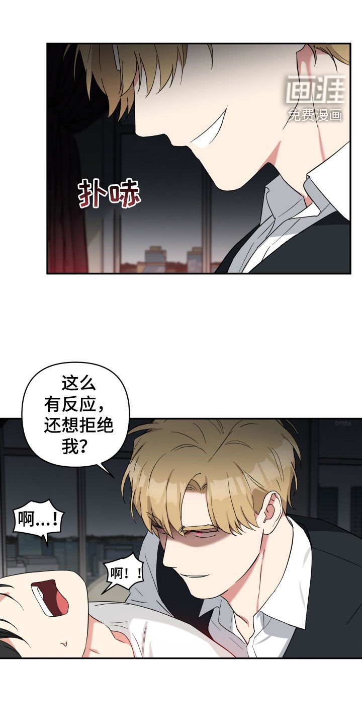 第36章：等你主动