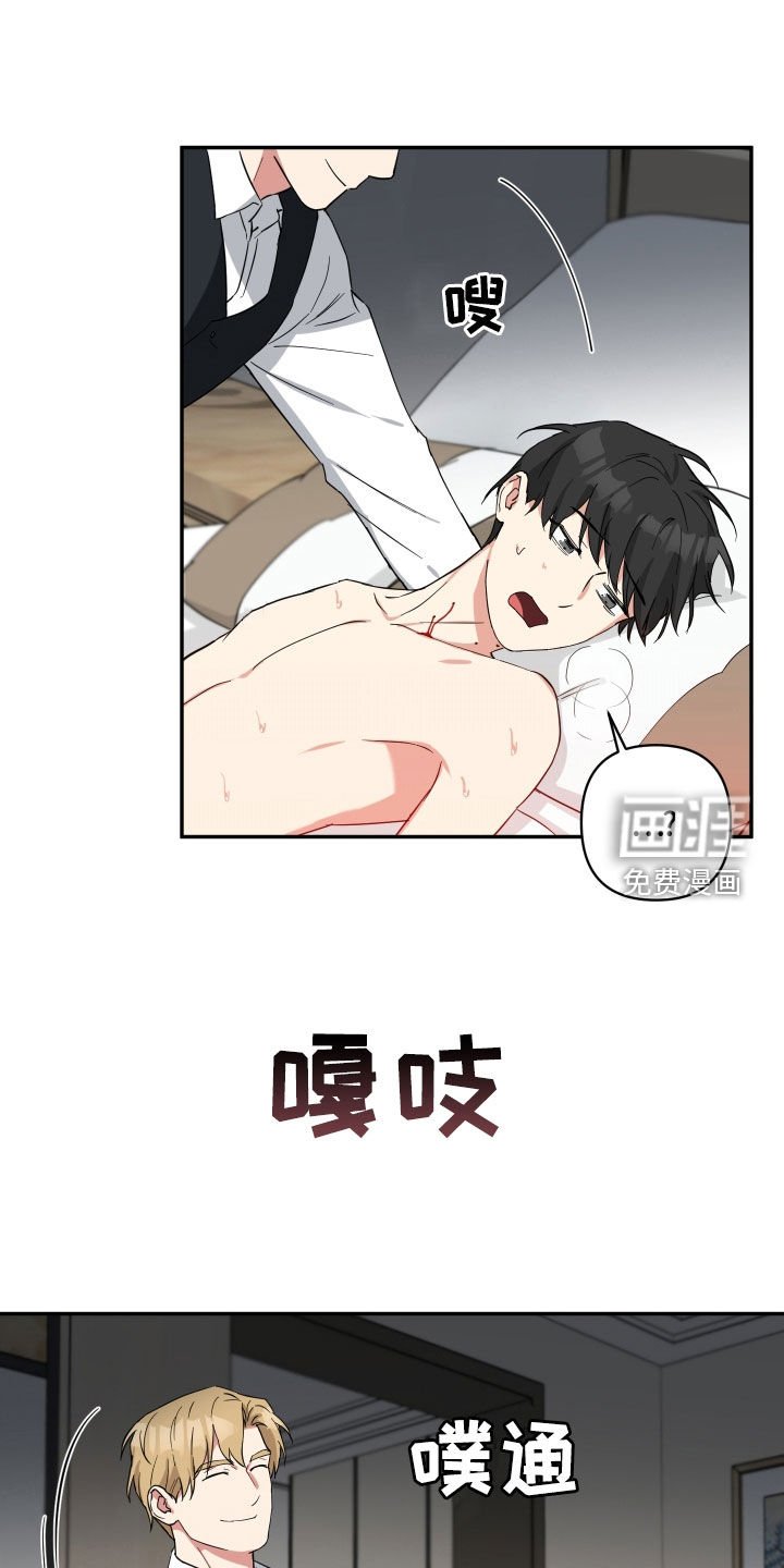第36章：等你主动
