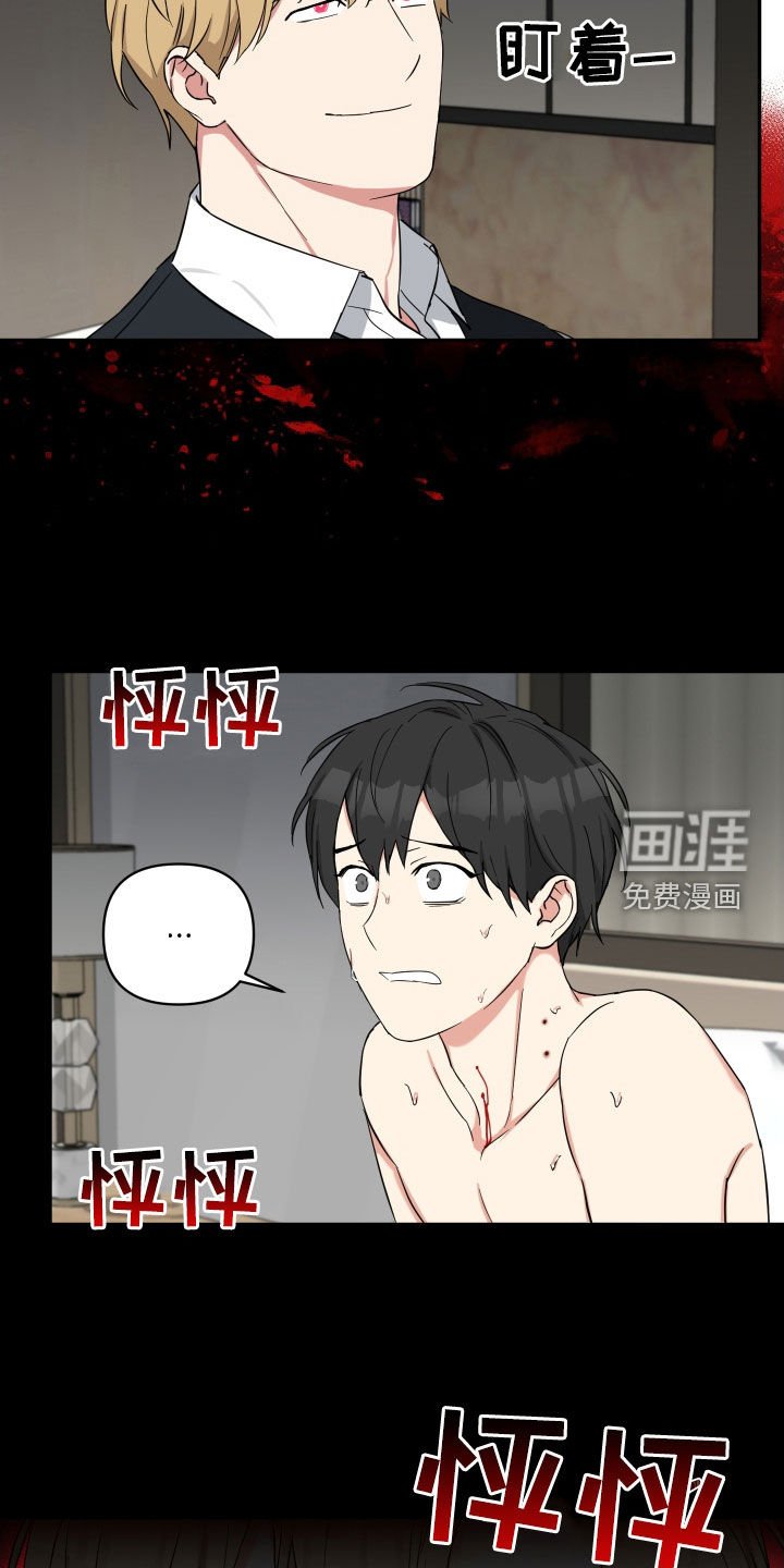第36章：等你主动