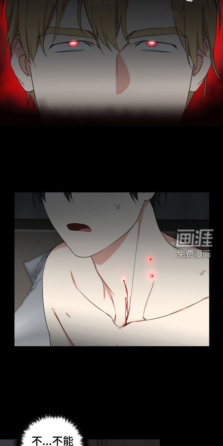 第36章：等你主动