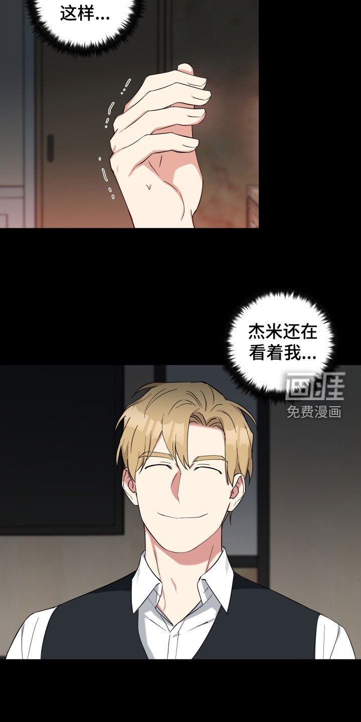 第36章：等你主动