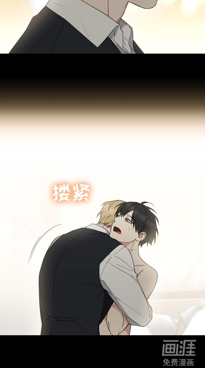 第37章：我是吸血鬼