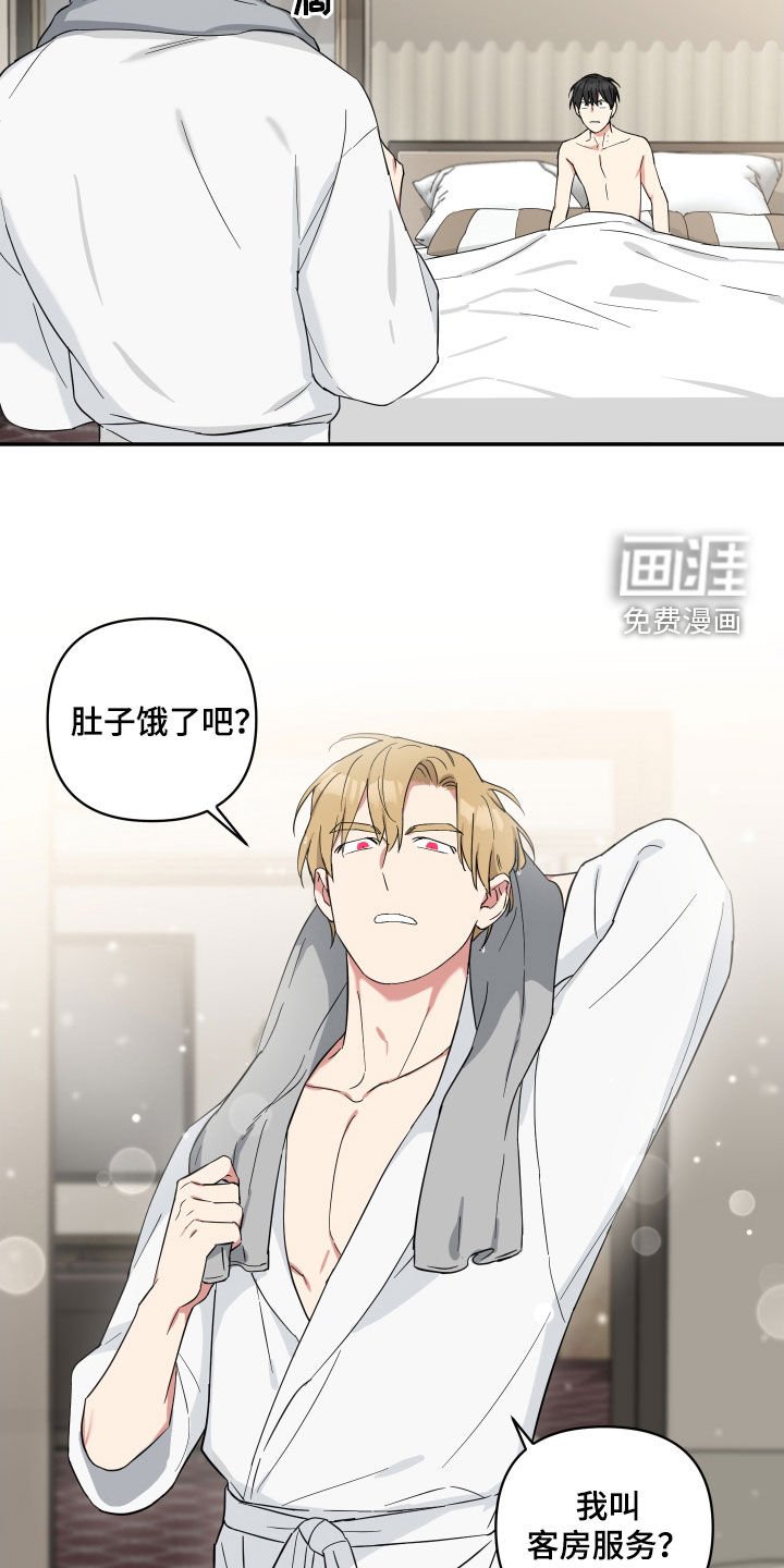 第37章：我是吸血鬼