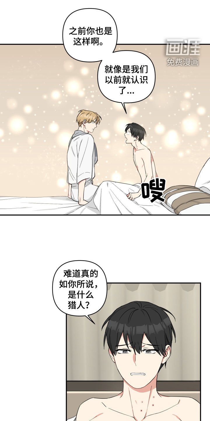 第38章：注意点