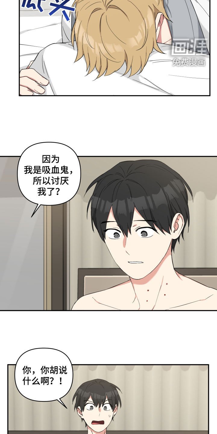 第38章：注意点