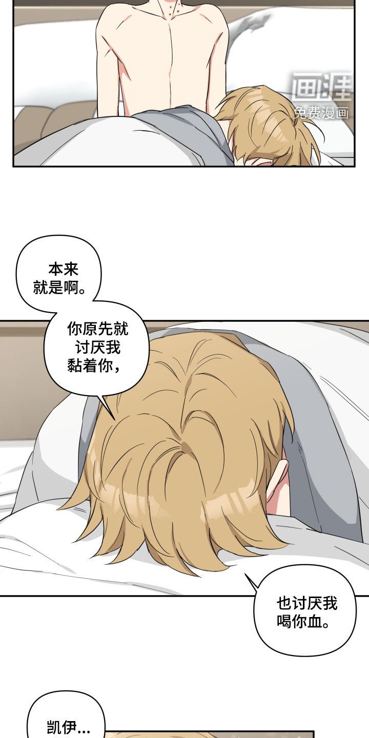 第38章：注意点