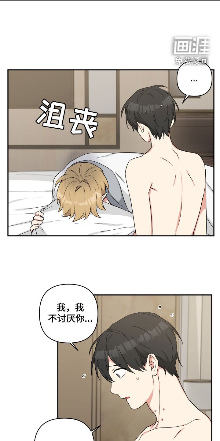 第38章：注意点