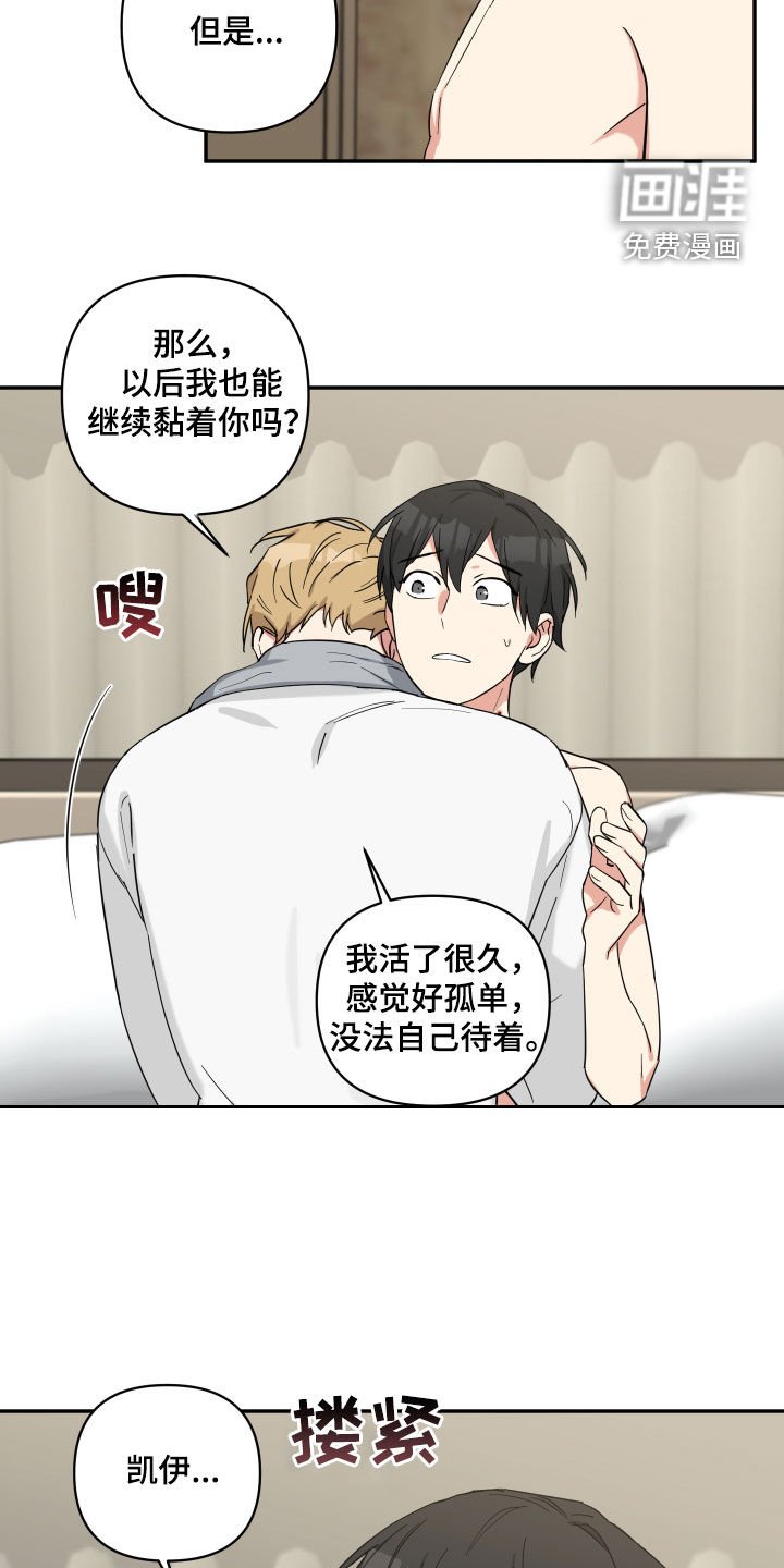 第38章：注意点