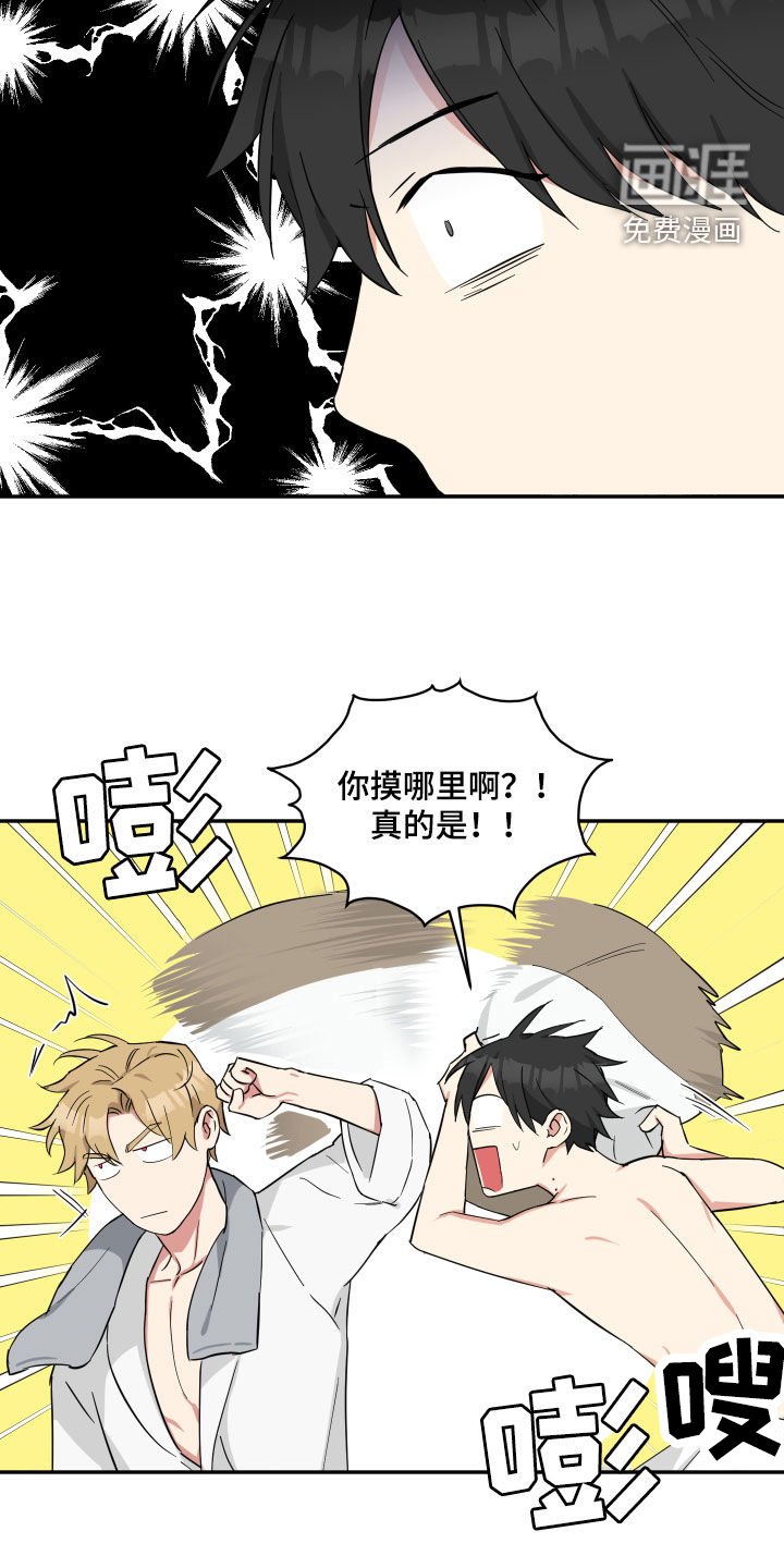 第38章：注意点