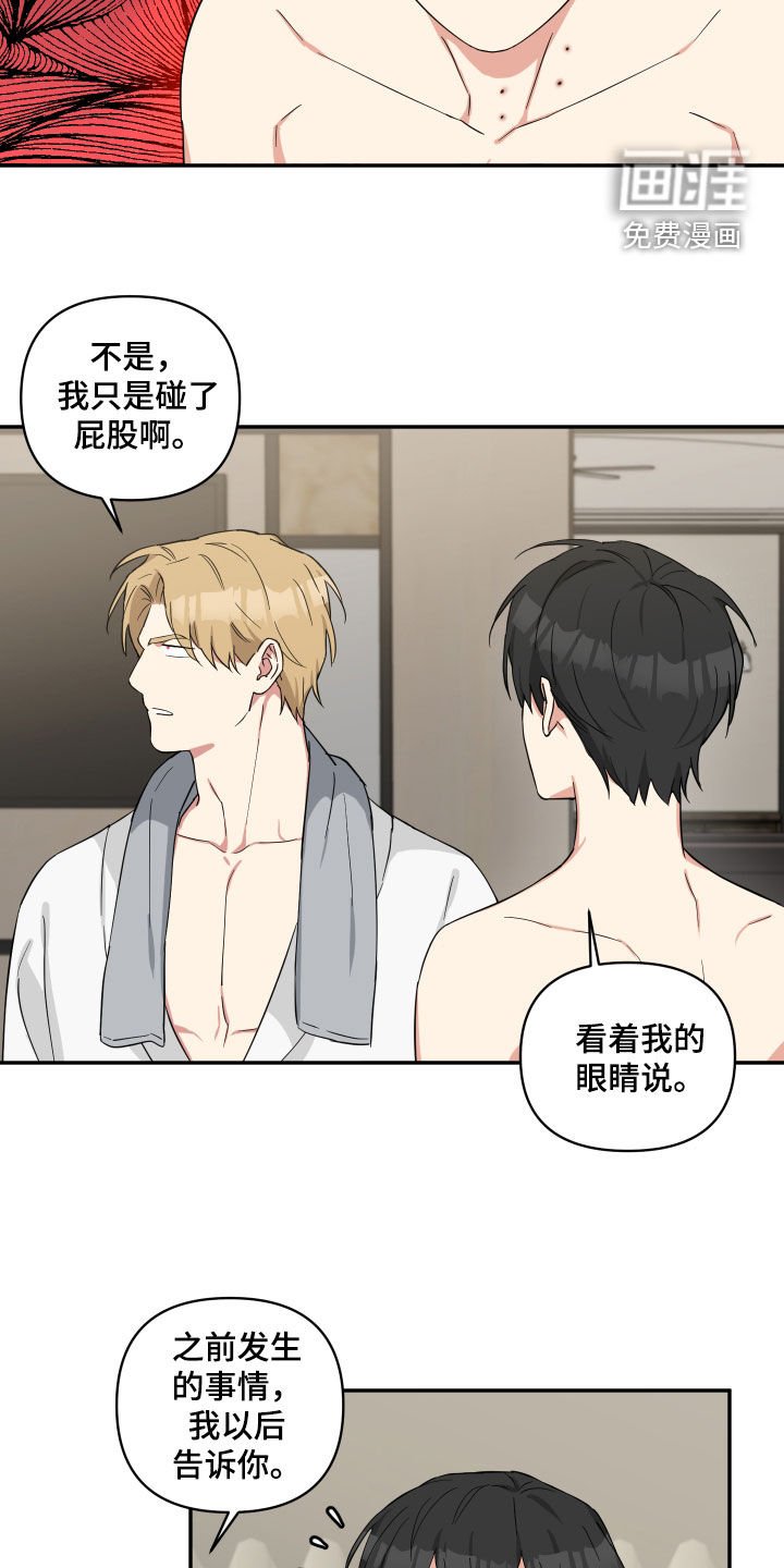 第38章：注意点
