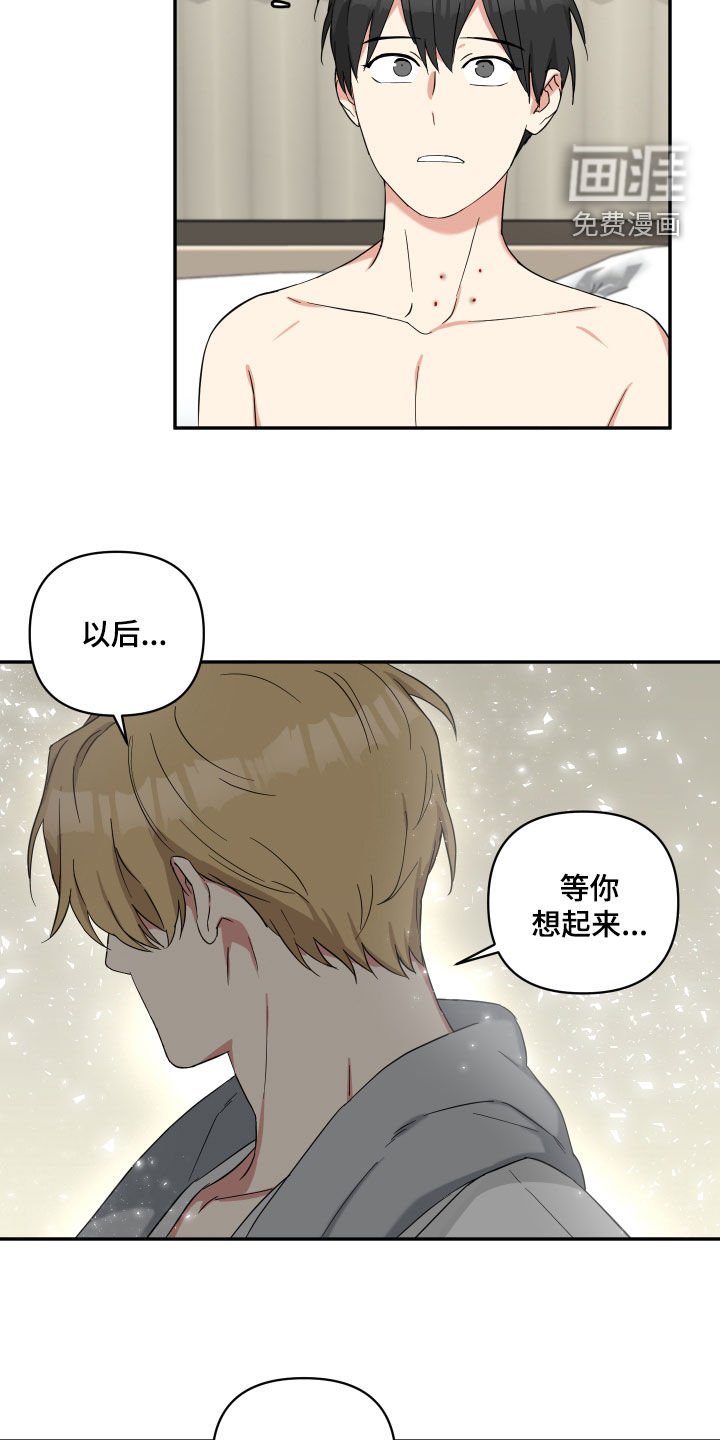 第38章：注意点