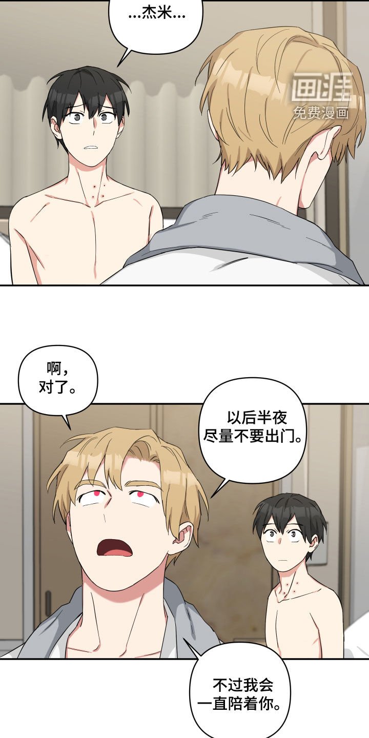 第38章：注意点