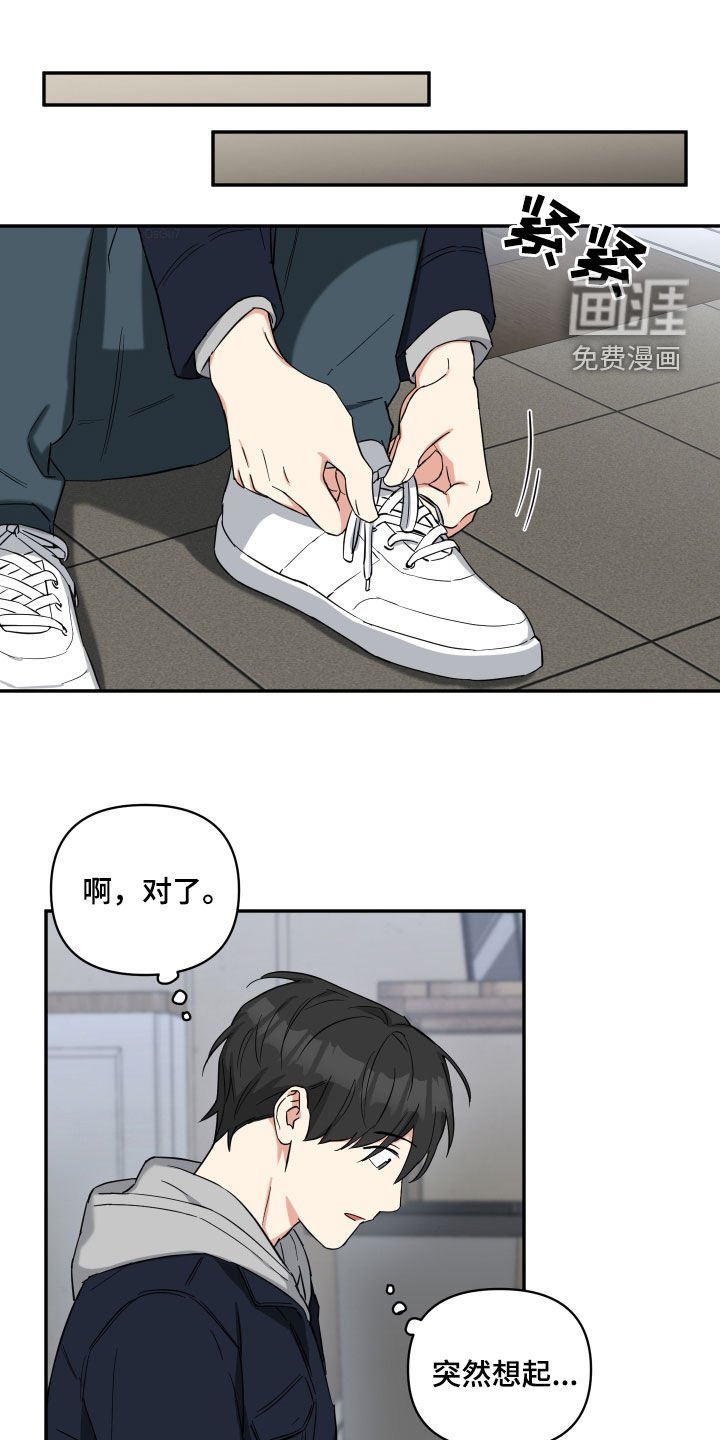第39章：守护
