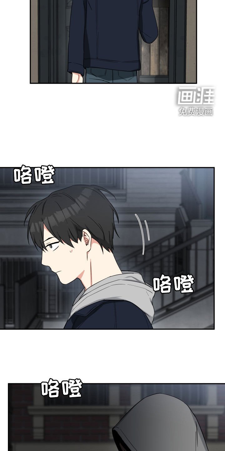 第39章：守护