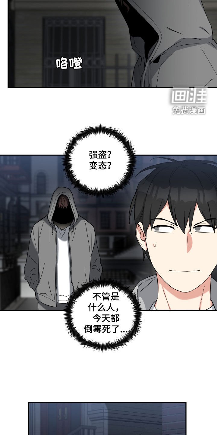 第39章：守护
