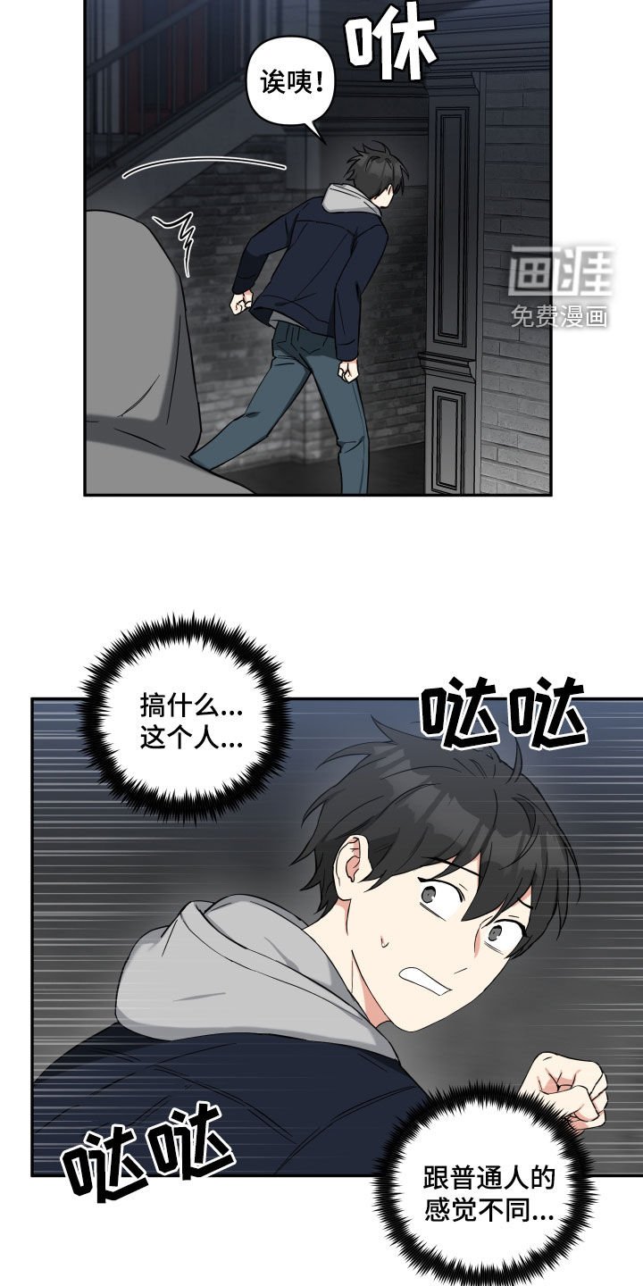 第39章：守护