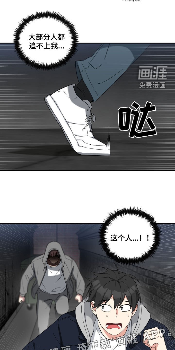 第39章：守护