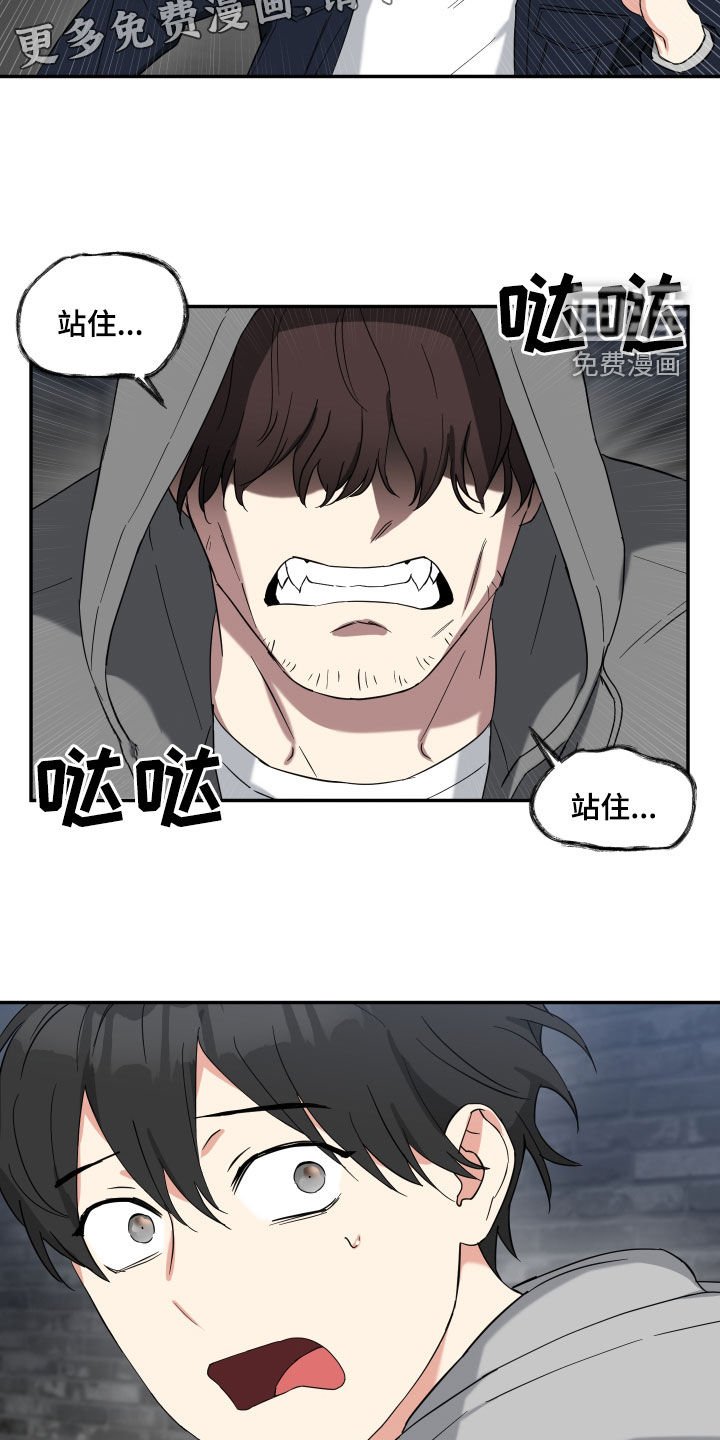 第39章：守护