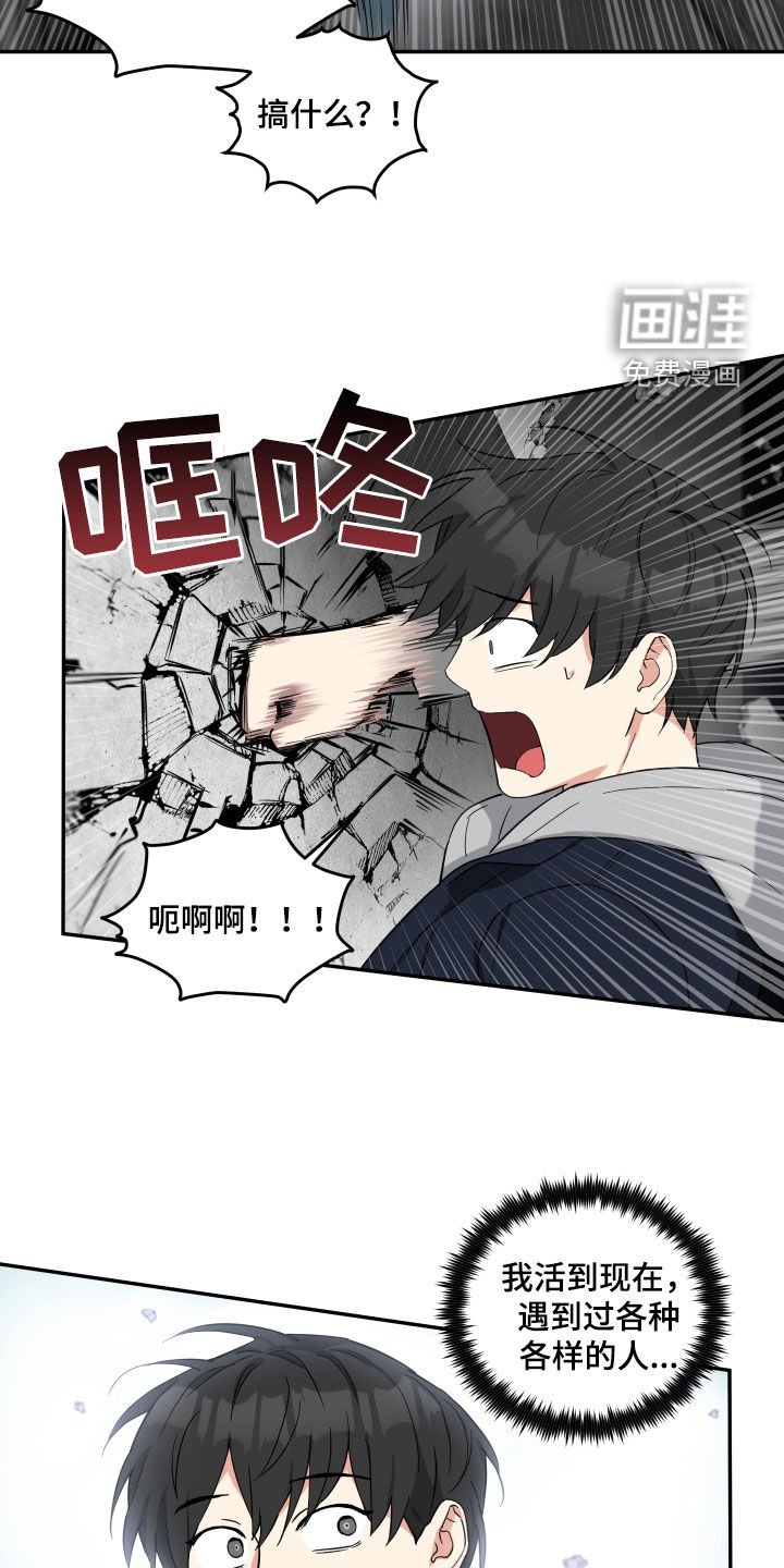 第39章：守护